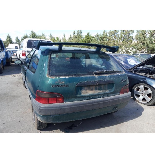 Ολόκληρο Αυτοκίνητο Citroen Saxo Κωδ.κινητηρα KFX 1400cc 75hp 1996-2003