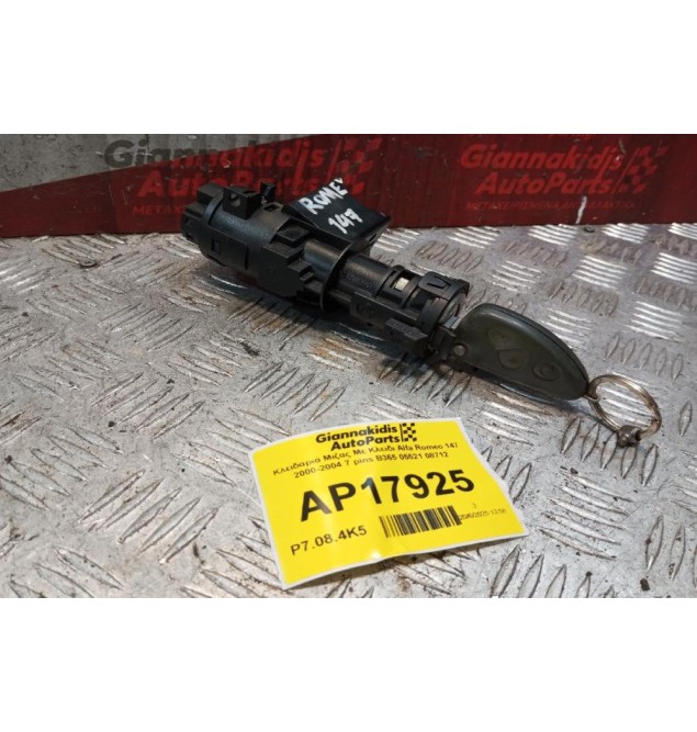 Κλειδαριά Μιζας Με Κλειδι Alfa Romeo 147 2000-2004 7 pins B365 05521 08712