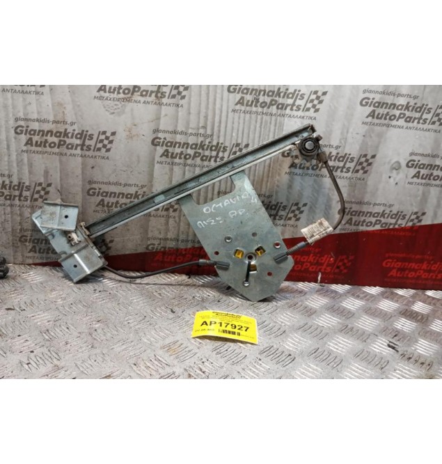 Γρύλλος - Μηχανισμός Παραθύρου Χωρις Μοτερ Πισω Αριστερα Skoda Octavia 1997-2004