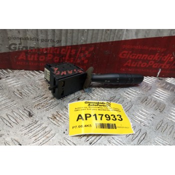Διακόπτης Φωτων/Φλας Citroen Saxo 1993-2001 8+5 pins 96236415zl 61560054