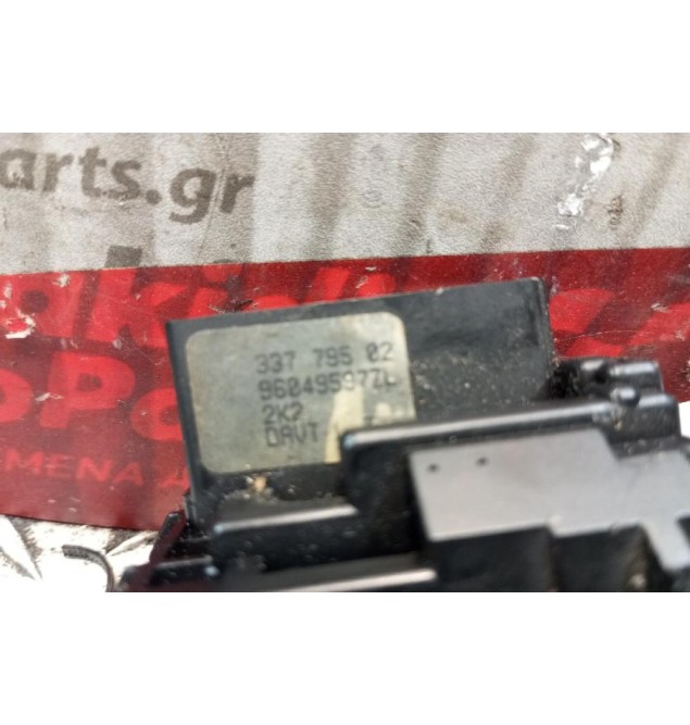 Διακόπτης Υαλοκαθαριστηρων Citroen Saxo 1993-2001 9 pins 33779502