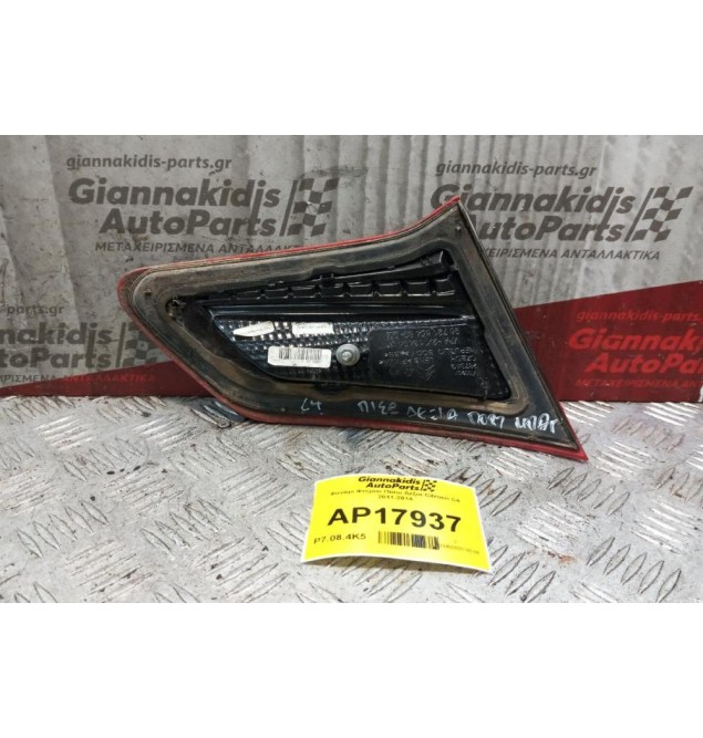 Φανάρι Καπο Πίσω Δεξια Citroen C4 2011-2014