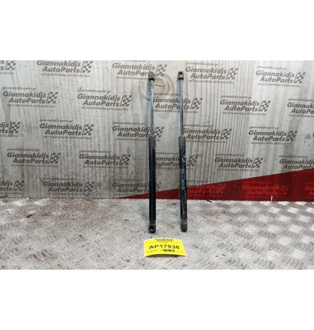 Αμορτισέρ Πορτ Μπαγκαζ Citroen C4 2011-2014