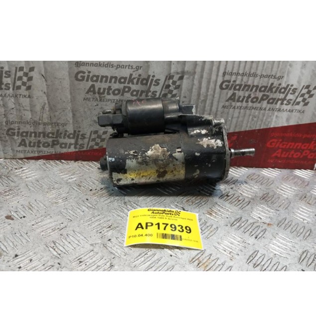 Μίζα Volkswagen Polo Κωδ.Κινητηρα AER 1996-1999 9 Δοντια