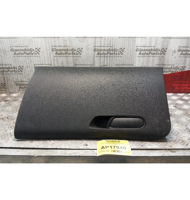 Ντουλαπάκι Συνοδηγου Citroen C4 2011-2014 9671431377