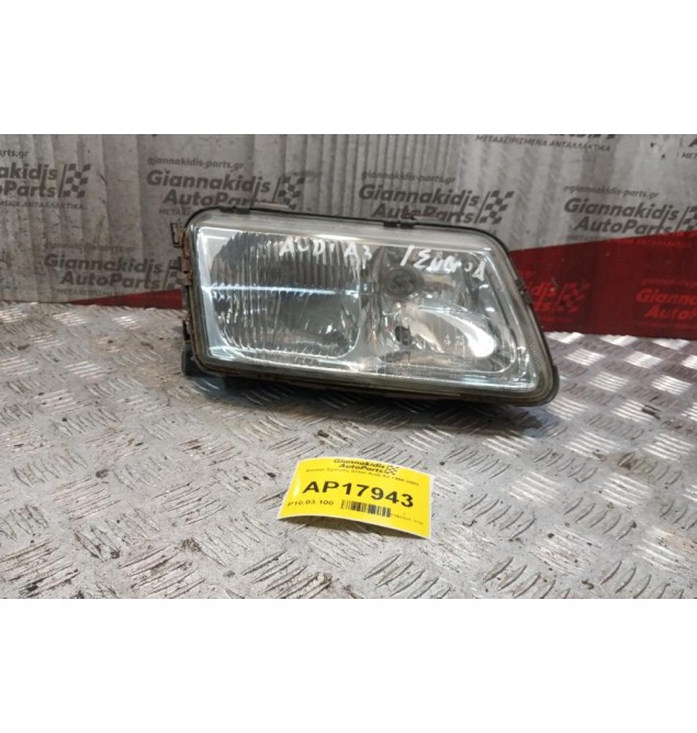 Φανάρι Εμπρός Δεξια Audi A3 1996-2003