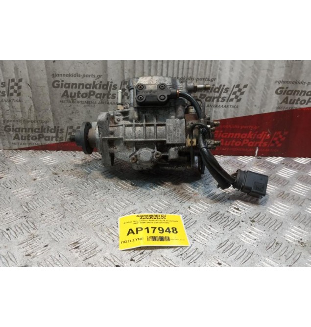 Αντλία Πετρελαίου Audi A3 Κωδ.Κινητηρα AHF 1996-2003 038130107D