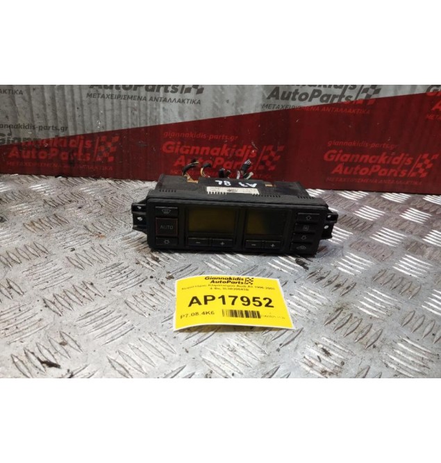 Χειριστήριο Κλιματισμού Audi A3 1996-2003 4 Φις 8L0820043B