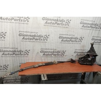 Λεβιές Ταχυτήτων Με Ντιζες Citroen C4 5 Ταχυτο 2011-2014 967174828