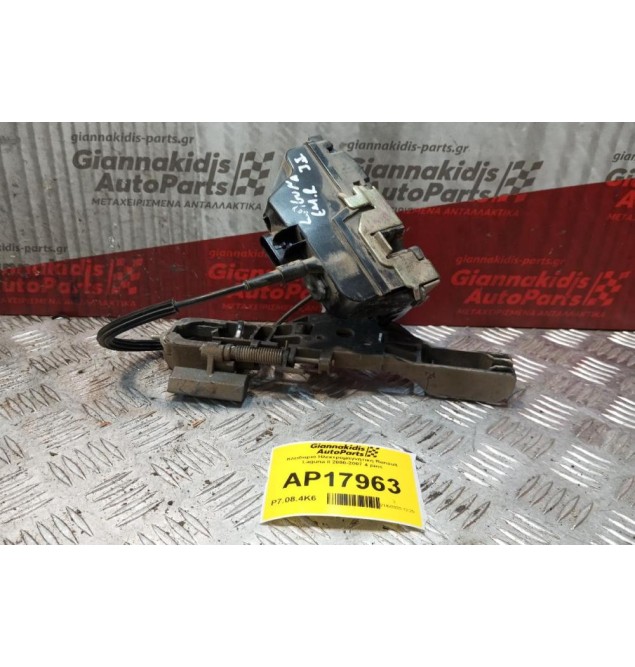 Κλειδαριά Ηλεκτρομαγνητικη Εμπρος Δεξια Renault Laguna II 2000-2007 4 pins