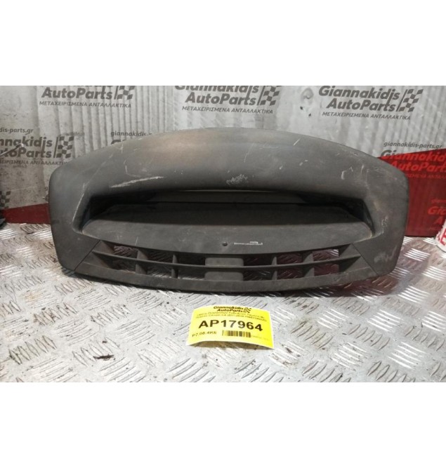 Οθόνη Πολλαπλων Ενδειξεων Ταμπλο Με Πλαισιο Citroen C4 2011-2014 P96613462ZD