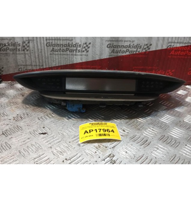 Οθόνη Πολλαπλων Ενδειξεων Ταμπλο Με Πλαισιο Citroen C4 2011-2014 P96613462ZD