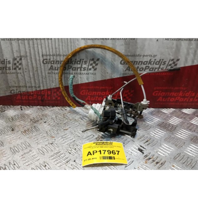 Κλειδαριά Ηλεκτρομαγνητικη Εμπρος Δεξια Audi A3 1996-2003 3 pins