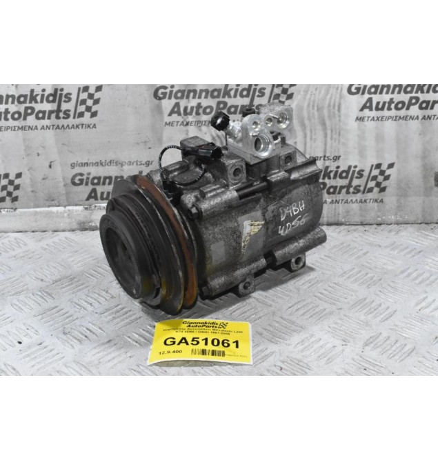 Κομπρεσέρ Aircondition Mitsubishi L200 K74 4D56 / D4BH 1997-2005