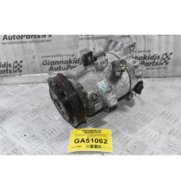Κομπρεσέρ Aircondition A/C Kia Ceed - Hyundai i30 1.6 CRDI D4FB 2007-2012 JDCCE-02