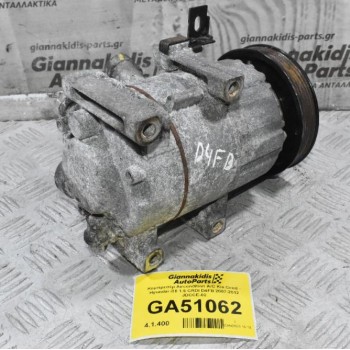 Κομπρεσέρ Aircondition A/C Kia Ceed - Hyundai i30 1.6 CRDI D4FB 2007-2012 JDCCE-02