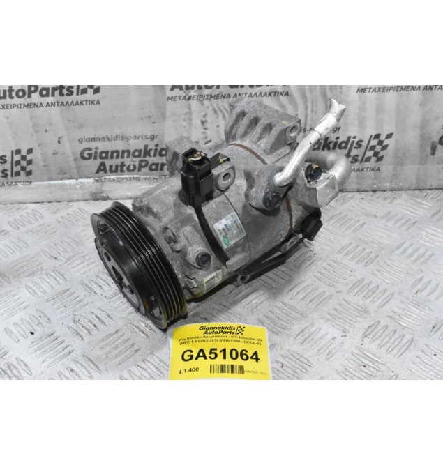 Κομπρεσέρ Aircondition - A/C Hyundai I20 D4FC 1.4 CRDI 2012-2015 F500-JDCCE-10