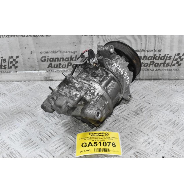 Κομπρεσέρ Aircondition - A/C Bmw E87/E90 2.0 N46B20 2004-2012 691538008 A4101541A023