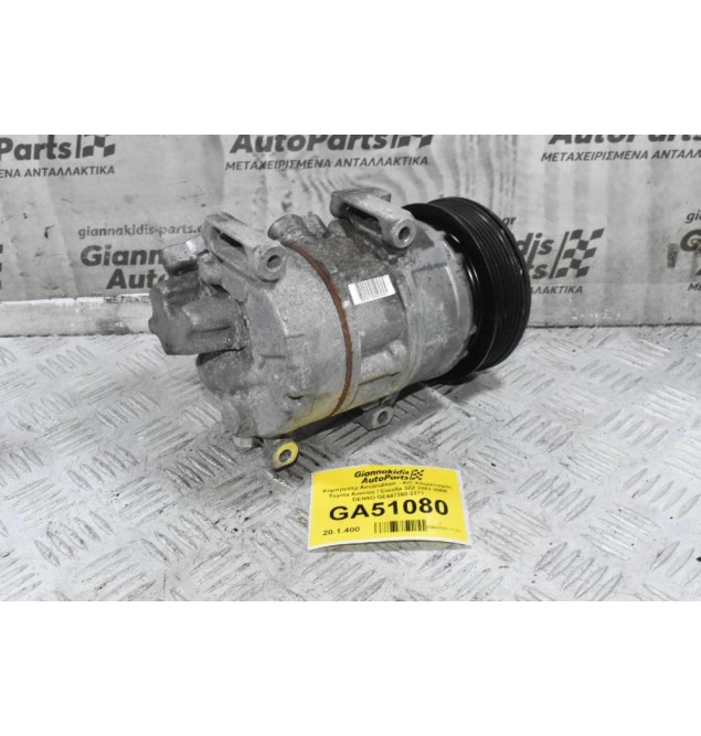 Κομπρεσέρ Aircondition - A/C Κλιματισμός Toyota Avensis / Corolla / Auris 3ZZ 2001-2008 DENSO GE447260-2271 (Μικρό Χτύπιμα Στην Τροχαλία)