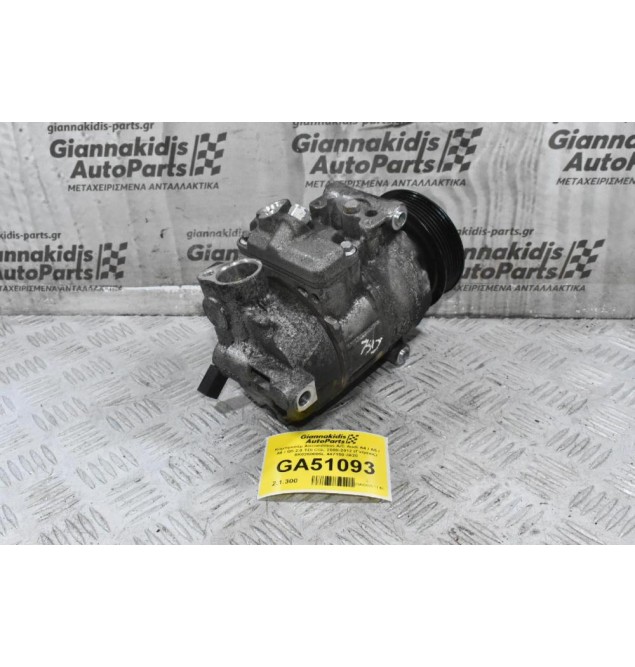 Κομπρεσέρ Aircondition A/C Audi A4 / A5 / A6 / Q5 2.0 TDI CGL 2008-2012 (Γνήσιος) 8K0260805L 447150-3620