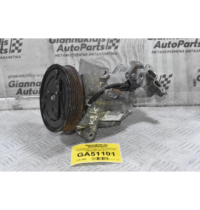Κομπρεσέρ Aircondition - A/C Κλιματισμός Dacia Duster / Lodgy 1.5 K9K 2002-2020 926009154R (Renault)