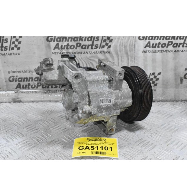 Κομπρεσέρ Aircondition - A/C Κλιματισμός Dacia Duster / Lodgy 1.5 K9K 2002-2020 926009154R (Renault)