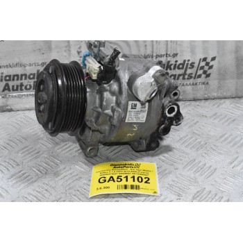 Κομπρεσέρ Aircondition - A/C Opel Mokka / Mokka X 1.6 CDTI 2012-2020 (Γνήσιο) 945595979597 94559597 AKT200A427 AKT011H403AS