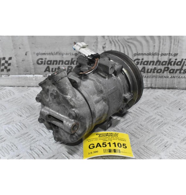 Κομπρεσέρ Aircondition A/C Opel Corsa - Astra 1.4cc Z14XEP 2005-2012 SANDEN 24461719