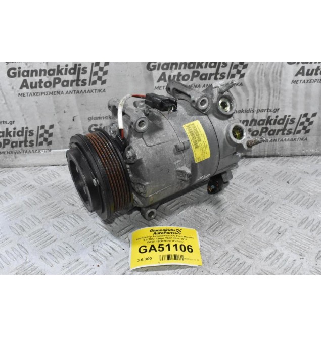 Κομπρεσέρ Aircondition A/C Ford Mondeo 2.0 TDCI 180ps T8CF 2014-2019 DG9H-19D629-FE (Γνήσιο)