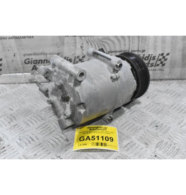 Κομπρεσέρ Aircondition - A/C Volvo V60 / S60 B4164T 2010-2015 31332616
