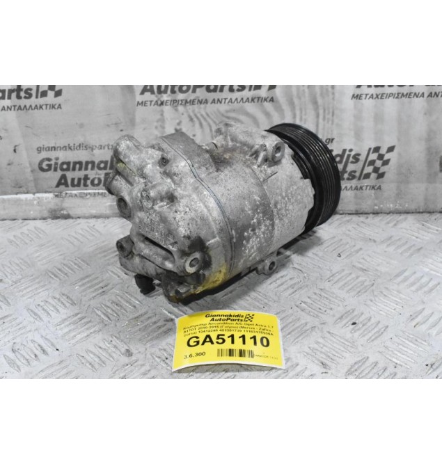 Κομπρεσέρ Aircondition A/C Opel Astra 1.7 A17DT 2010-2015 (Γνήσιο) (Meriva - Zafira - Corsa) 13412248 401351739 11183175536A