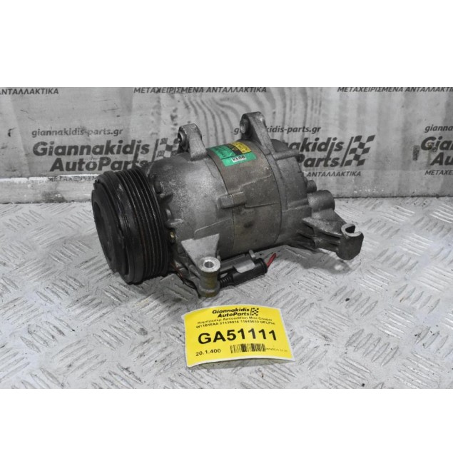 Κομπρεσέρ Aircondition Mini Cooper W11B16AA 01139014 11645610 DELPHI