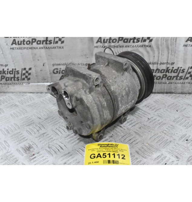Κομπρεσέρ Aircondition A/C Nissan Navara D22 / Terrano / Patrol / X-Trail  ZD30 1995-2005 92600-MA00D