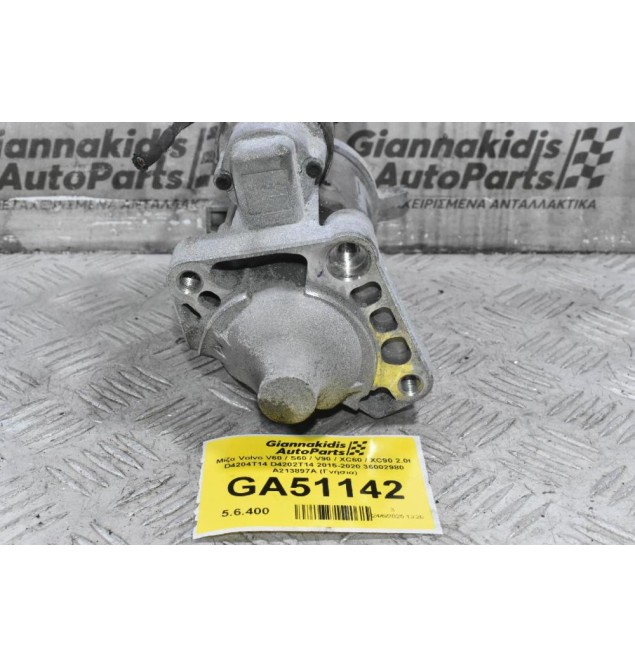 Μίζα Volvo V60 / S60 / V90 / XC60 / XC90 2.0t D4204T14 D4202T14 2015-2020 36002980 A213897A (Γνήσια)