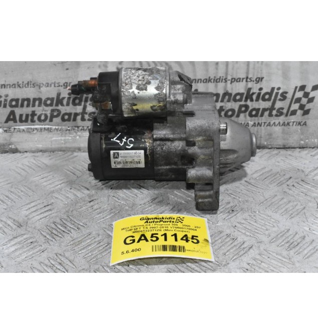 Μίζα Citroen C4 C3 DS3 DS4 / Pegeuot 308 508 3008 207 THP 5FT 5FX 1.6 1.4 2006-2018 V75500178004 M000T32271 (Mini Cooper Countryman Paceman)