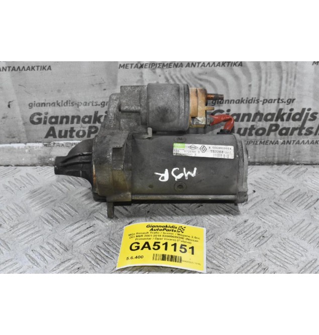 Μίζα Renault Trafic / Scenic / Megane 2.0cc DCI M9R 2001-2018 8200568535E (Nissan Primastar / Opel Vivaro) (Γνήσια)