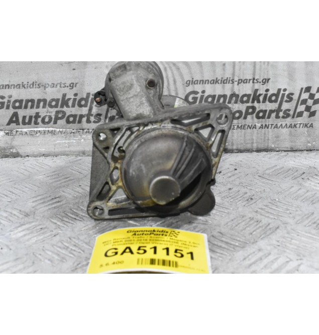 Μίζα Renault Trafic / Scenic / Megane 2.0cc DCI M9R 2001-2018 8200568535E (Nissan Primastar / Opel Vivaro) (Γνήσια)