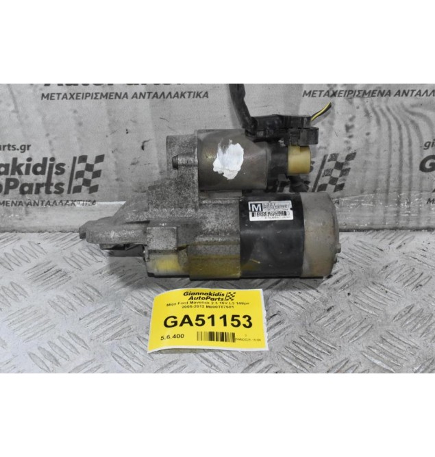 Μίζα Ford Maverick 2.3 16V L3 148ps 2005-2012 M000T87681