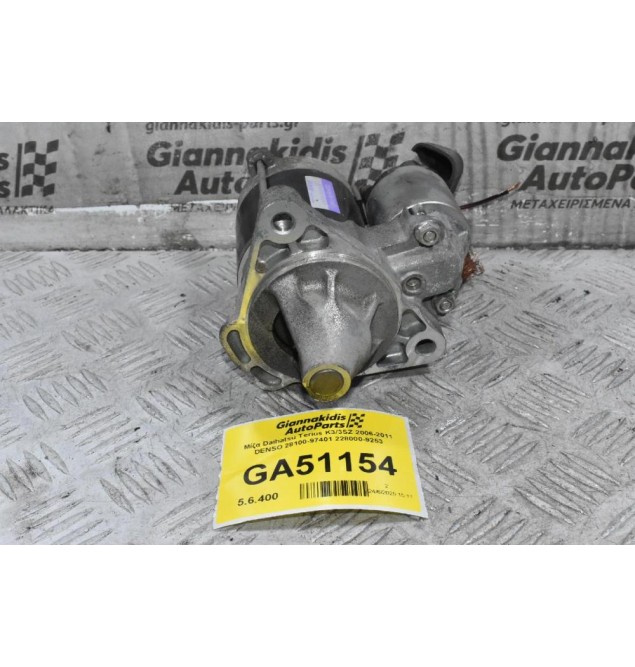 Μίζα Daihatsu Terios K3/3SZ 2006-2011 DENSO 28100-97401 228000-9253