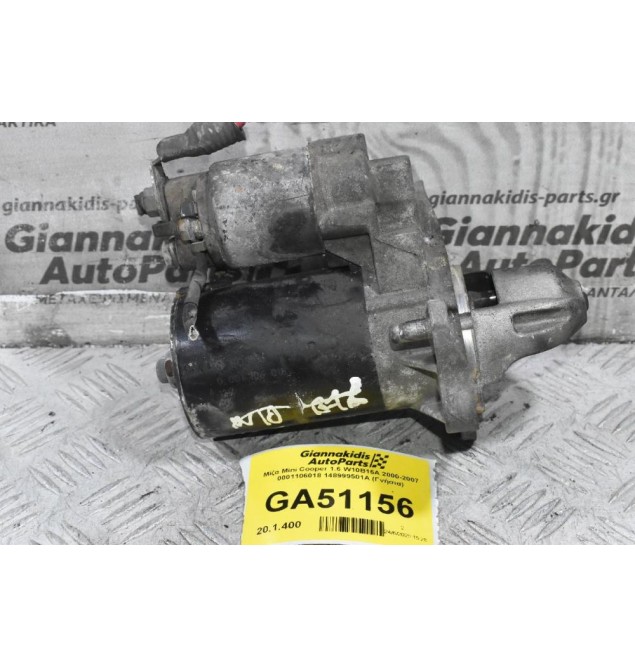 Μίζα Mini Cooper 1.6 W10B16A 2000-2007 0001106018 148999501A (Γνήσια)