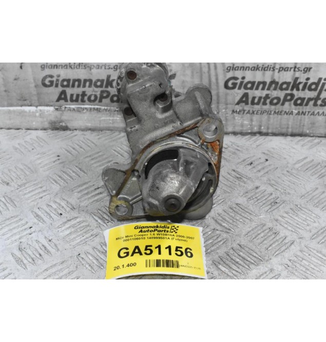 Μίζα Mini Cooper 1.6 W10B16A 2000-2007 0001106018 148999501A (Γνήσια)