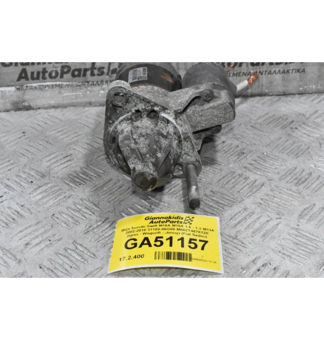 Μίζα Suzuki Swift M16A M15A 1.6 - 1.3 M13A 2002-2010 31100-86G00 M002T46781ZE (Ignis - WagonR - Jimny) (Fiat Sedici)