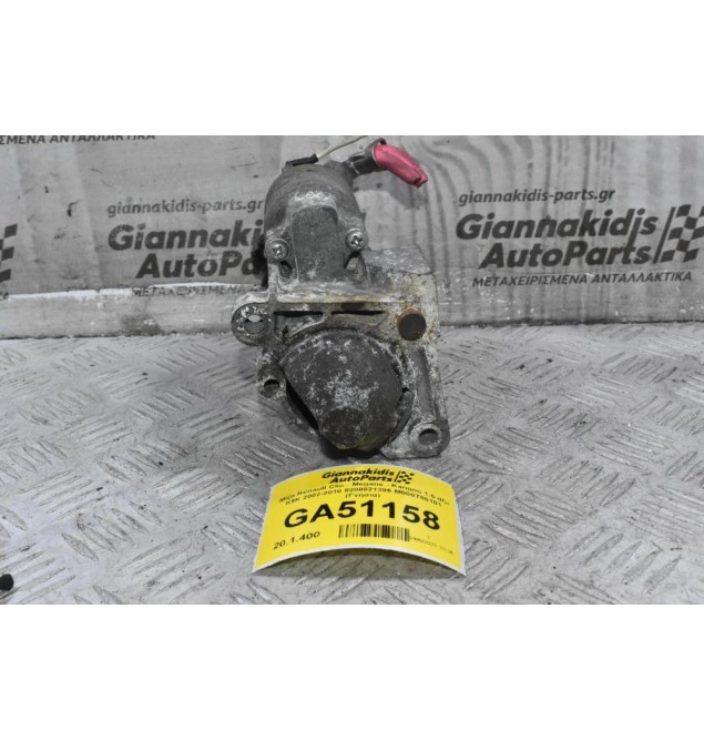 Μίζα Renault Clio - Megane - Kangoo 1.5 dCi K9K 2002-2010 8200021396 M000T86181 (Γνήσια)