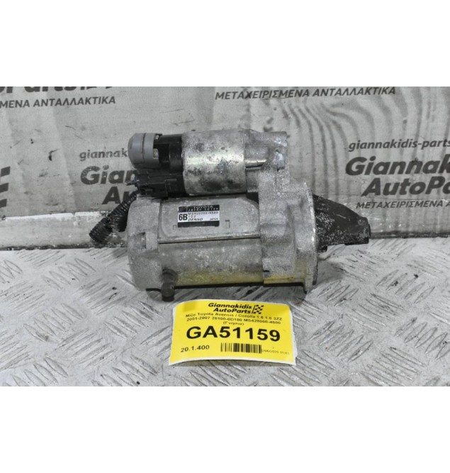 Μίζα Toyota Avensis / Corolla 1.6 1.8 3ZZ 2001-2007 28100-0D180 MS428000-4500 (Γνήσια)