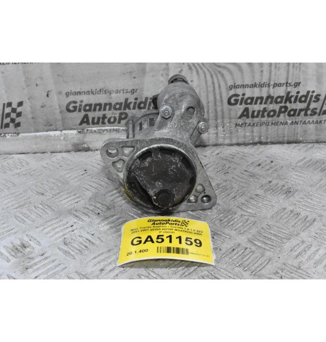 Μίζα Toyota Avensis / Corolla 1.6 1.8 3ZZ 2001-2007 28100-0D180 MS428000-4500 (Γνήσια)