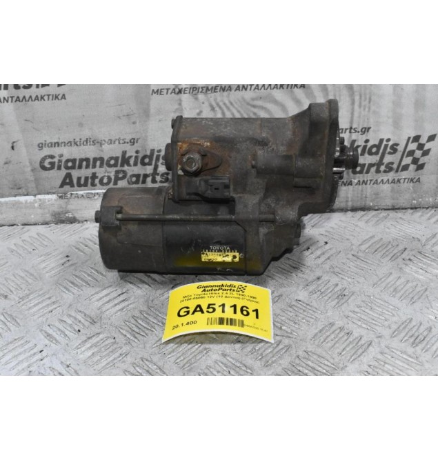 Μίζα Toyota Hilux 2.4 2L 1990-1998 28100-05050 12V (10 Δόντια) (Γνήσια)