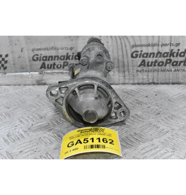 Μίζα Toyota Celica / Corolla / Avensis 2ZZ 1ZZ 1998-2008 28100-22030 228000-7581