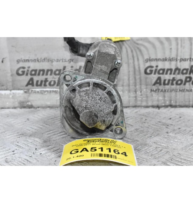 Μίζα Hyundai i30 - Kia Ceed G4FA 1.4 2008-2013 36100-2B20 1250303