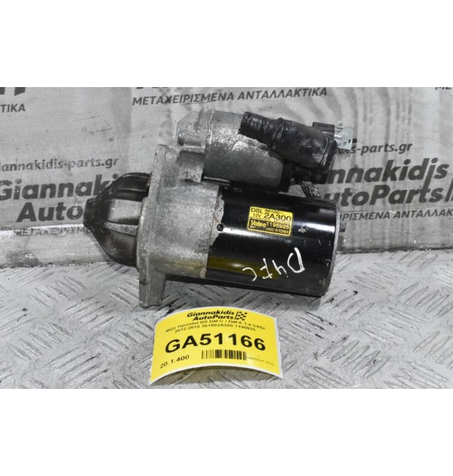 Μίζα Hyundai I20 D4FC / D4FA 1.4 CRDI 2012-2015 361002A300 1195925