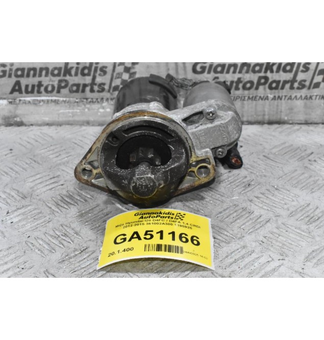 Μίζα Hyundai I20 D4FC / D4FA 1.4 CRDI 2012-2015 361002A300 1195925